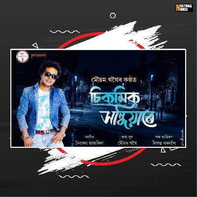 Sikmik Xondhiyare, Listen the song Sikmik Xondhiyare, Play the song Sikmik Xondhiyare, Download the song Sikmik Xondhiyare