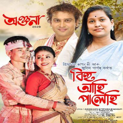 Bihu Aahi Palehi, Listen the song Bihu Aahi Palehi, Play the song Bihu Aahi Palehi, Download the song Bihu Aahi Palehi