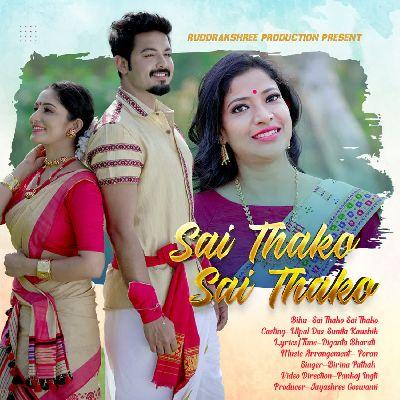 Sai Thako Sai Thako, Listen the song Sai Thako Sai Thako, Play the song Sai Thako Sai Thako, Download the song Sai Thako Sai Thako