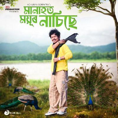 Manahot Mayur Nasise, Listen the song Manahot Mayur Nasise, Play the song Manahot Mayur Nasise, Download the song Manahot Mayur Nasise