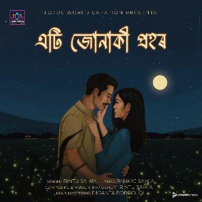 Eti Jonaki Prahar, Listen the song Eti Jonaki Prahar, Play the song Eti Jonaki Prahar, Download the song Eti Jonaki Prahar