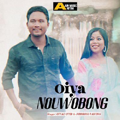 Oiya Nouwobong, Listen the songs of  Oiya Nouwobong, Play the songs of Oiya Nouwobong, Download the songs of Oiya Nouwobong