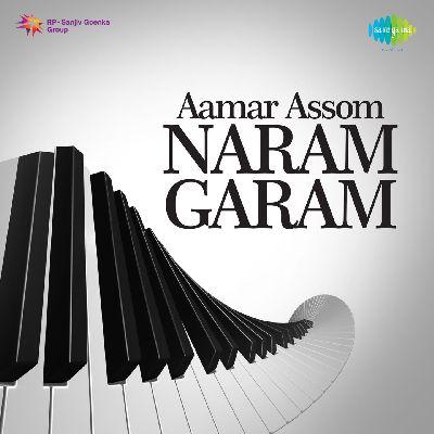 Aamar Gaon, Listen the song Aamar Gaon, Play the song Aamar Gaon, Download the song Aamar Gaon