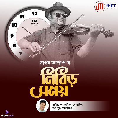 Nibir Xomoy, Listen the song Nibir Xomoy, Play the song Nibir Xomoy, Download the song Nibir Xomoy