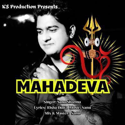 Mahadeva, Listen the songs of  Mahadeva, Play the songs of Mahadeva, Download the songs of Mahadeva