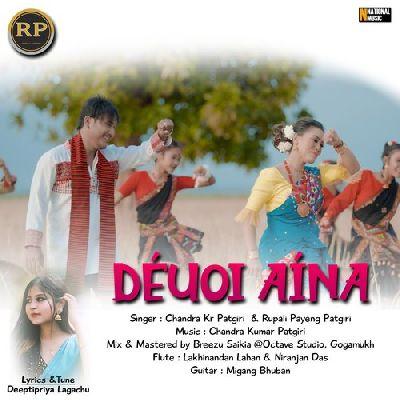 Déuoi Aína, Listen the song Déuoi Aína, Play the song Déuoi Aína, Download the song Déuoi Aína