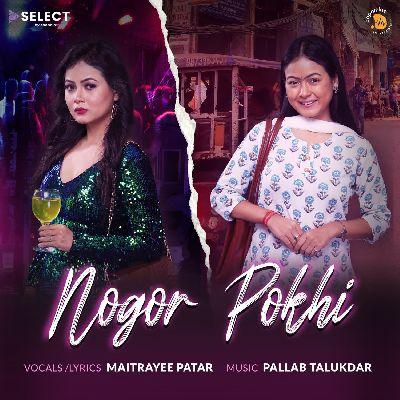 Nogor Pokhi, Listen the songs of  Nogor Pokhi, Play the songs of Nogor Pokhi, Download the songs of Nogor Pokhi