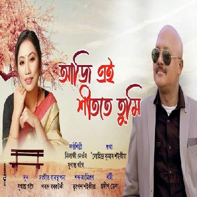 Aji Ai Xitote Tumi, Listen the songs of  Aji Ai Xitote Tumi, Play the songs of Aji Ai Xitote Tumi, Download the songs of Aji Ai Xitote Tumi