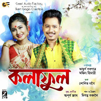 Kolaful, Listen the song Kolaful, Play the song Kolaful, Download the song Kolaful