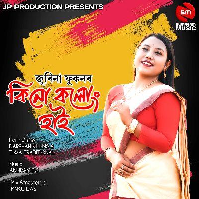 Kinu Kolung Hai, Listen the song Kinu Kolung Hai, Play the song Kinu Kolung Hai, Download the song Kinu Kolung Hai