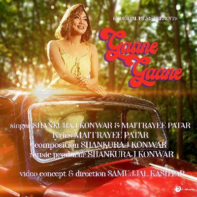 Gaane Gaane, Listen the song Gaane Gaane, Play the song Gaane Gaane, Download the song Gaane Gaane