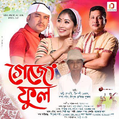 Gajen Phul, Listen the song Gajen Phul, Play the song Gajen Phul, Download the song Gajen Phul