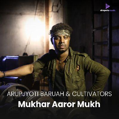 Mukhar Aaror Mukh, Listen the songs of  Mukhar Aaror Mukh, Play the songs of Mukhar Aaror Mukh, Download the songs of Mukhar Aaror Mukh