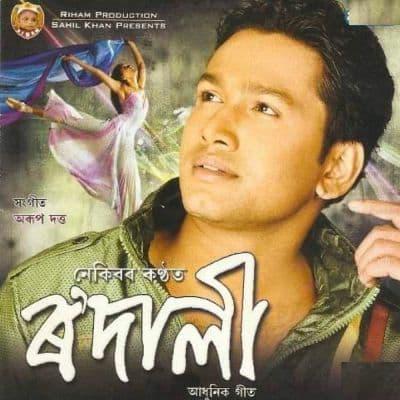 Lahe Lahe Koi (From "Rodali") Lahe Lahe Koi, Listen the song Lahe Lahe Koi (From "Rodali") Lahe Lahe Koi, Play the song Lahe Lahe Koi (From "Rodali") Lahe Lahe Koi, Download the song Lahe Lahe Koi (From "Rodali") Lahe Lahe Koi