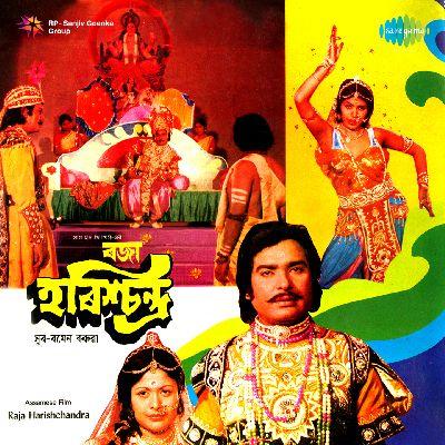 Korunamoi Hey Biswanath, Listen the song Korunamoi Hey Biswanath, Play the song Korunamoi Hey Biswanath, Download the song Korunamoi Hey Biswanath