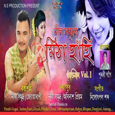 Mitha Hahi, Listen the song Mitha Hahi, Play the song Mitha Hahi, Download the song Mitha Hahi