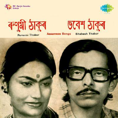 Batori Ahisey Praneswori, Listen the song Batori Ahisey Praneswori, Play the song Batori Ahisey Praneswori, Download the song Batori Ahisey Praneswori