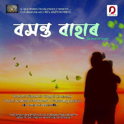 Basanta Bahar, Listen the song Basanta Bahar, Play the song Basanta Bahar, Download the song Basanta Bahar