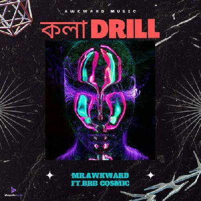 কলাDRILL, Listen the song কলাDRILL, Play the song কলাDRILL, Download the song কলাDRILL