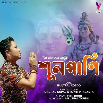 Xulapani, Listen the song Xulapani, Play the song Xulapani, Download the song Xulapani