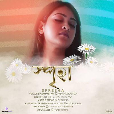 Spreeha, Listen the song Spreeha, Play the song Spreeha, Download the song Spreeha