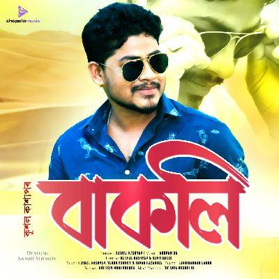 Bakoli, Listen the song Bakoli, Play the song Bakoli, Download the song Bakoli