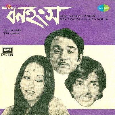 Kaar Gharor, Listen the song Kaar Gharor, Play the song Kaar Gharor, Download the song Kaar Gharor