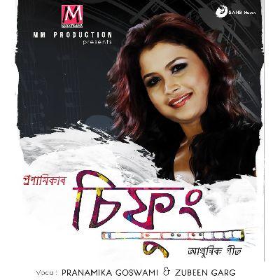 Khola Boma, Listen the song Khola Boma, Play the song Khola Boma, Download the song Khola Boma