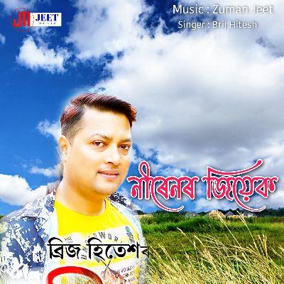 Nirenor Jiyek, Listen the songs of  Nirenor Jiyek, Play the songs of Nirenor Jiyek, Download the songs of Nirenor Jiyek