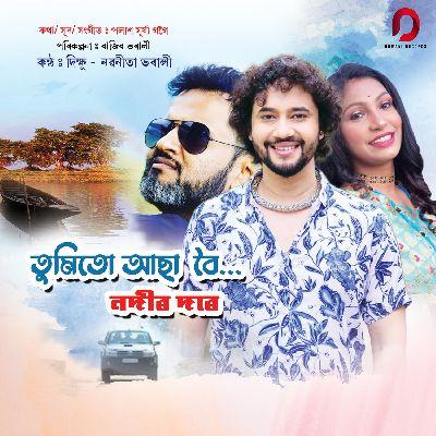 Tumitu ASA Boi Nodir Dore, Listen the song Tumitu ASA Boi Nodir Dore, Play the song Tumitu ASA Boi Nodir Dore, Download the song Tumitu ASA Boi Nodir Dore