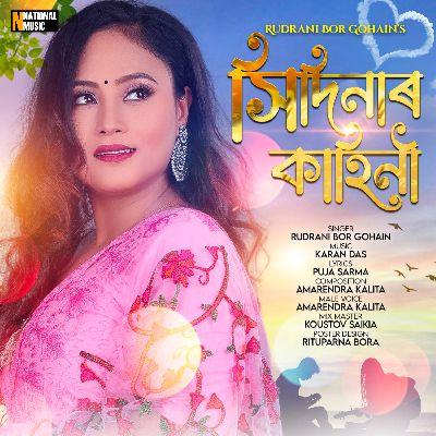 Xidinar Kahini, Listen the song Xidinar Kahini, Play the song Xidinar Kahini, Download the song Xidinar Kahini