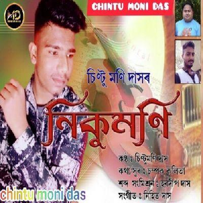 Niku Moni, Listen the song Niku Moni, Play the song Niku Moni, Download the song Niku Moni