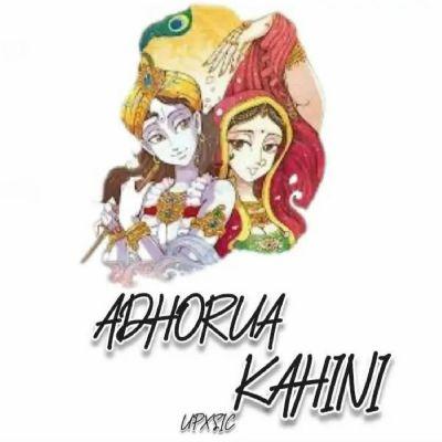 Adhorua Kahini, Listen the songs of  Adhorua Kahini, Play the songs of Adhorua Kahini, Download the songs of Adhorua Kahini