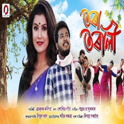 Tara Tarali, Listen the song Tara Tarali, Play the song Tara Tarali, Download the song Tara Tarali