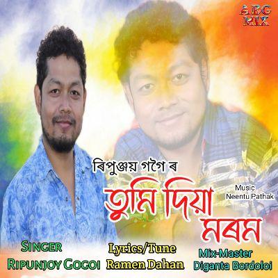 Tumi Diya Morom, Listen the songs of  Tumi Diya Morom, Play the songs of Tumi Diya Morom, Download the songs of Tumi Diya Morom