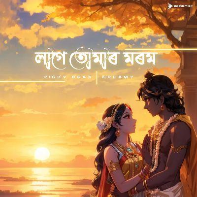 Lage Tumar Morom, Listen the songs of  Lage Tumar Morom, Play the songs of Lage Tumar Morom, Download the songs of Lage Tumar Morom