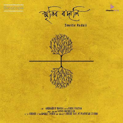 Smritir Rodali, Listen the song Smritir Rodali, Play the song Smritir Rodali, Download the song Smritir Rodali