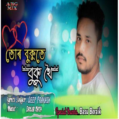 Tur Bukute Buku Thoi, Listen the song Tur Bukute Buku Thoi, Play the song Tur Bukute Buku Thoi, Download the song Tur Bukute Buku Thoi