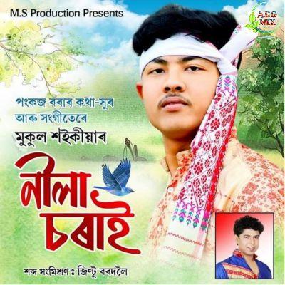 Nila Sorai, Listen the song Nila Sorai, Play the song Nila Sorai, Download the song Nila Sorai