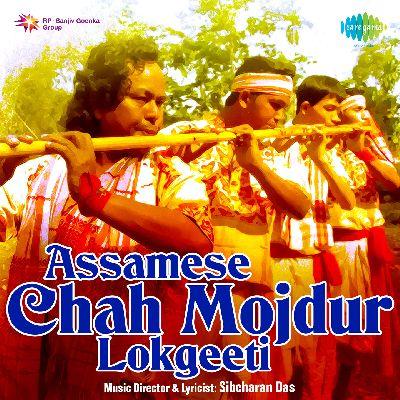 Aeir Lota, Listen the song Aeir Lota, Play the song Aeir Lota, Download the song Aeir Lota