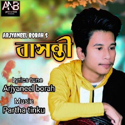 Bakhonti, Listen the song Bakhonti, Play the song Bakhonti, Download the song Bakhonti