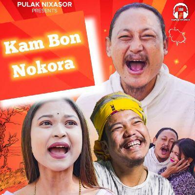 Kam Bon Nokora, Listen the song Kam Bon Nokora, Play the song Kam Bon Nokora, Download the song Kam Bon Nokora