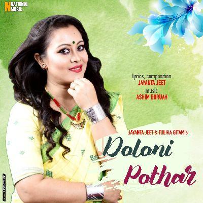 Doloni Pothar, Listen the song Doloni Pothar, Play the song Doloni Pothar, Download the song Doloni Pothar