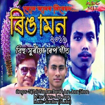 Ringamon 2019, Listen the song Ringamon 2019, Play the song Ringamon 2019, Download the song Ringamon 2019