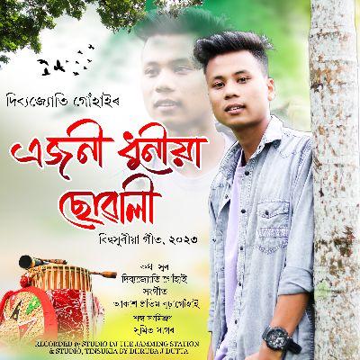 Ejoni Dhunia Suwali, Listen the song Ejoni Dhunia Suwali, Play the song Ejoni Dhunia Suwali, Download the song Ejoni Dhunia Suwali