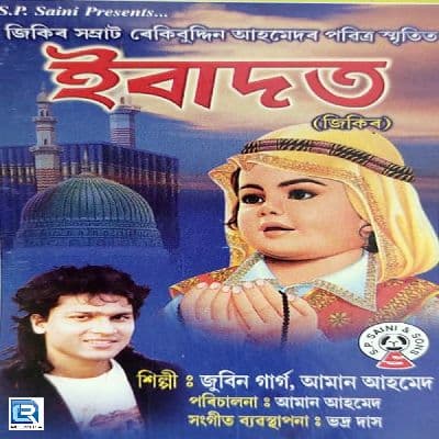 Duniya Dari, Listen the song Duniya Dari, Play the song Duniya Dari, Download the song Duniya Dari