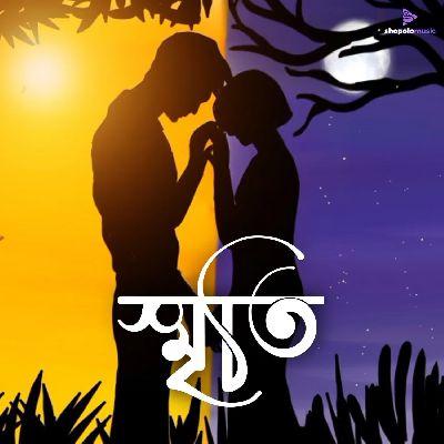 Smriti, Listen the song Smriti, Play the song Smriti, Download the song Smriti