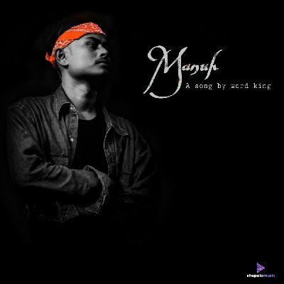 Manuh, Listen the song Manuh, Play the song Manuh, Download the song Manuh