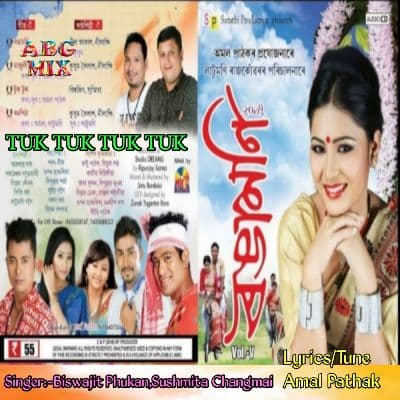 Tuk Tuk Tuk Tuk(Rongamoni 2017), Listen the song Tuk Tuk Tuk Tuk(Rongamoni 2017), Play the song Tuk Tuk Tuk Tuk(Rongamoni 2017), Download the song Tuk Tuk Tuk Tuk(Rongamoni 2017)