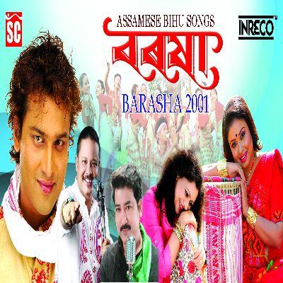 Barasha Eti Basanta, Listen the songs of  Barasha Eti Basanta, Play the songs of Barasha Eti Basanta, Download the songs of Barasha Eti Basanta